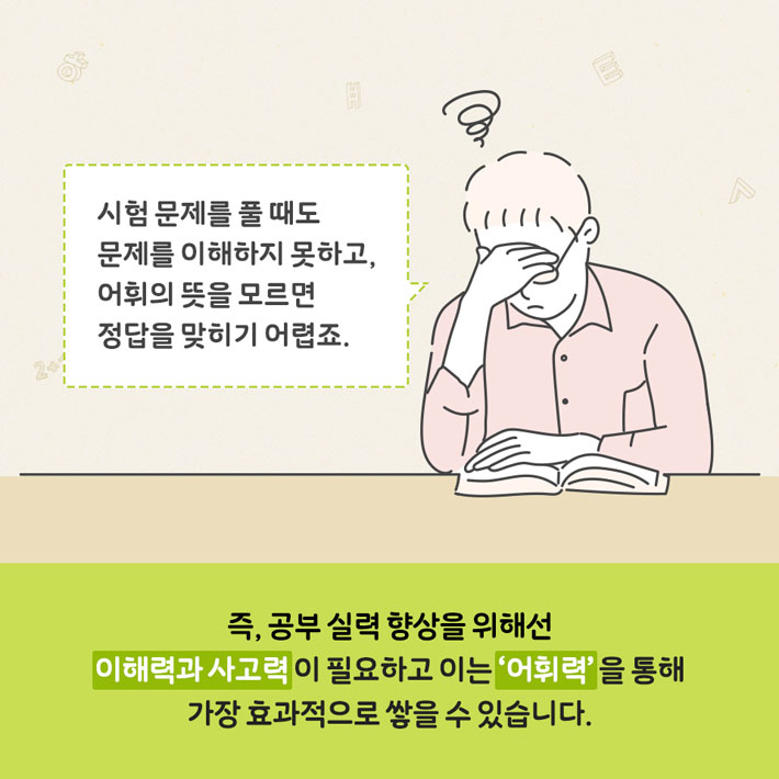 카드뉴스10