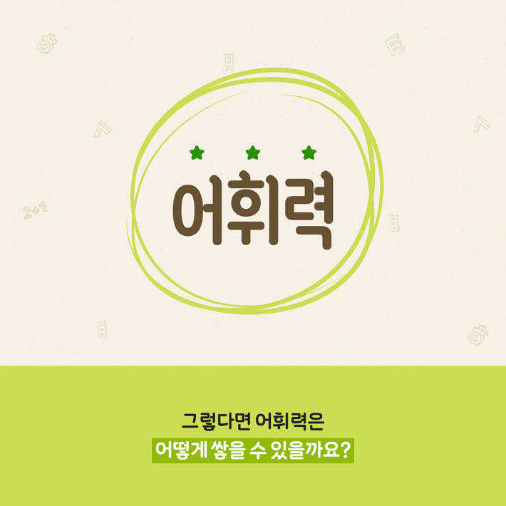 카드뉴스11