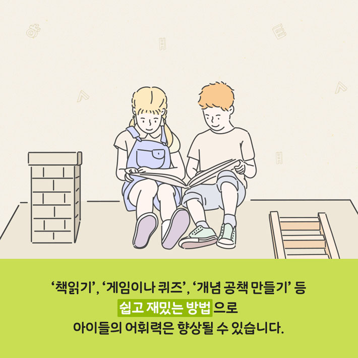 카드뉴스12