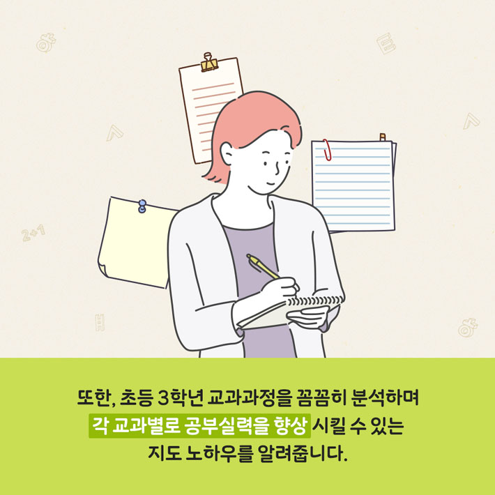 카드뉴스14