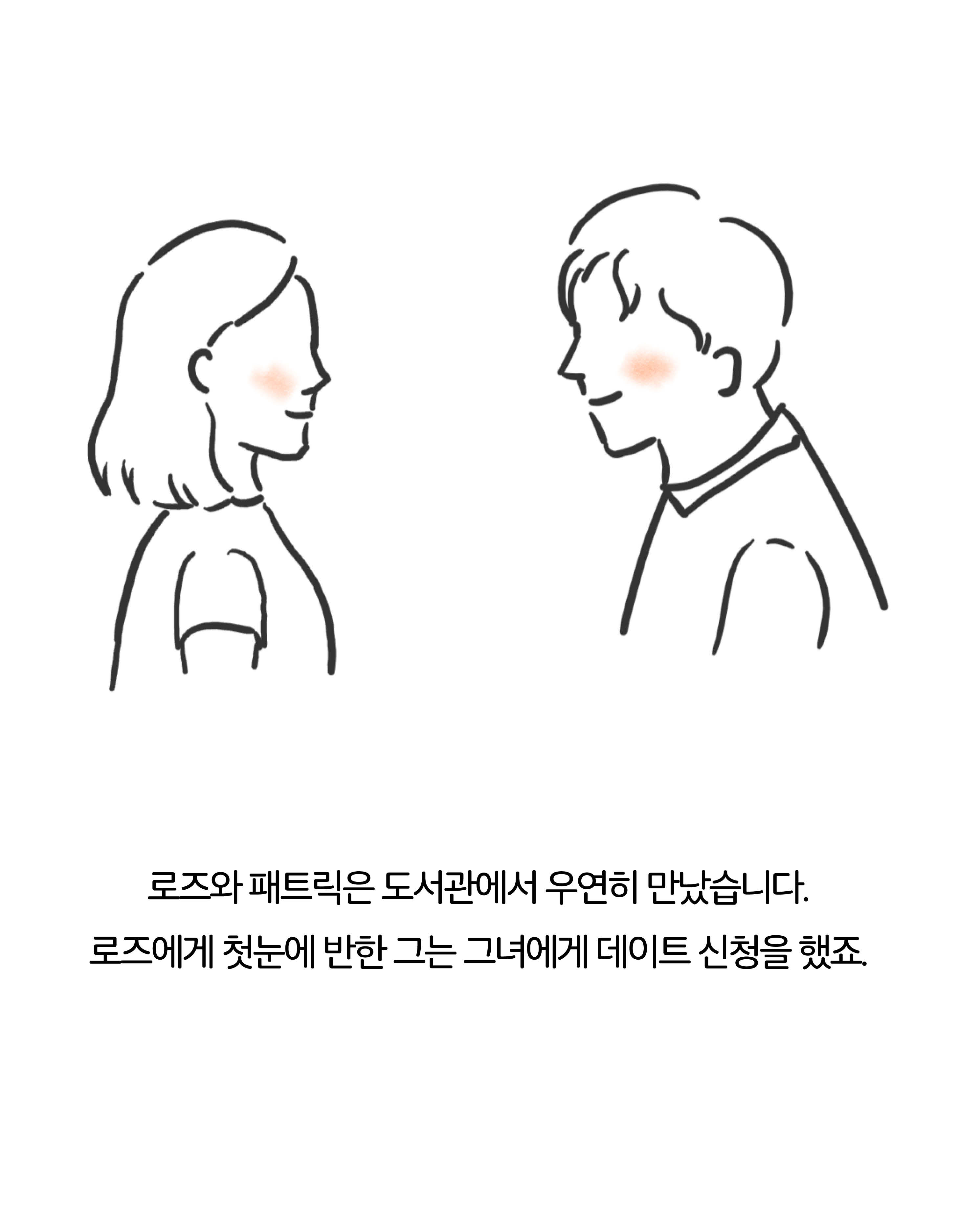 카드뉴스2