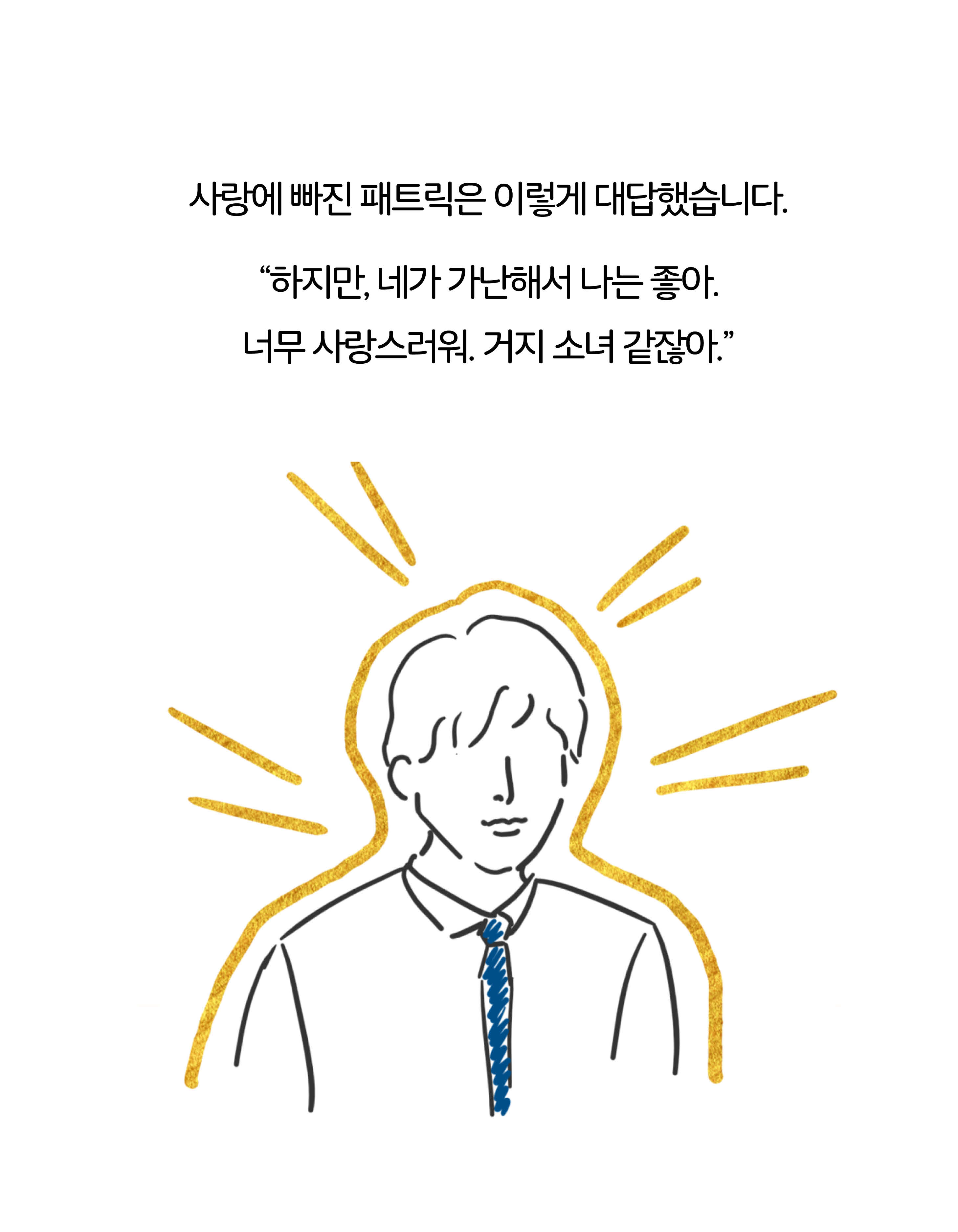 카드뉴스4