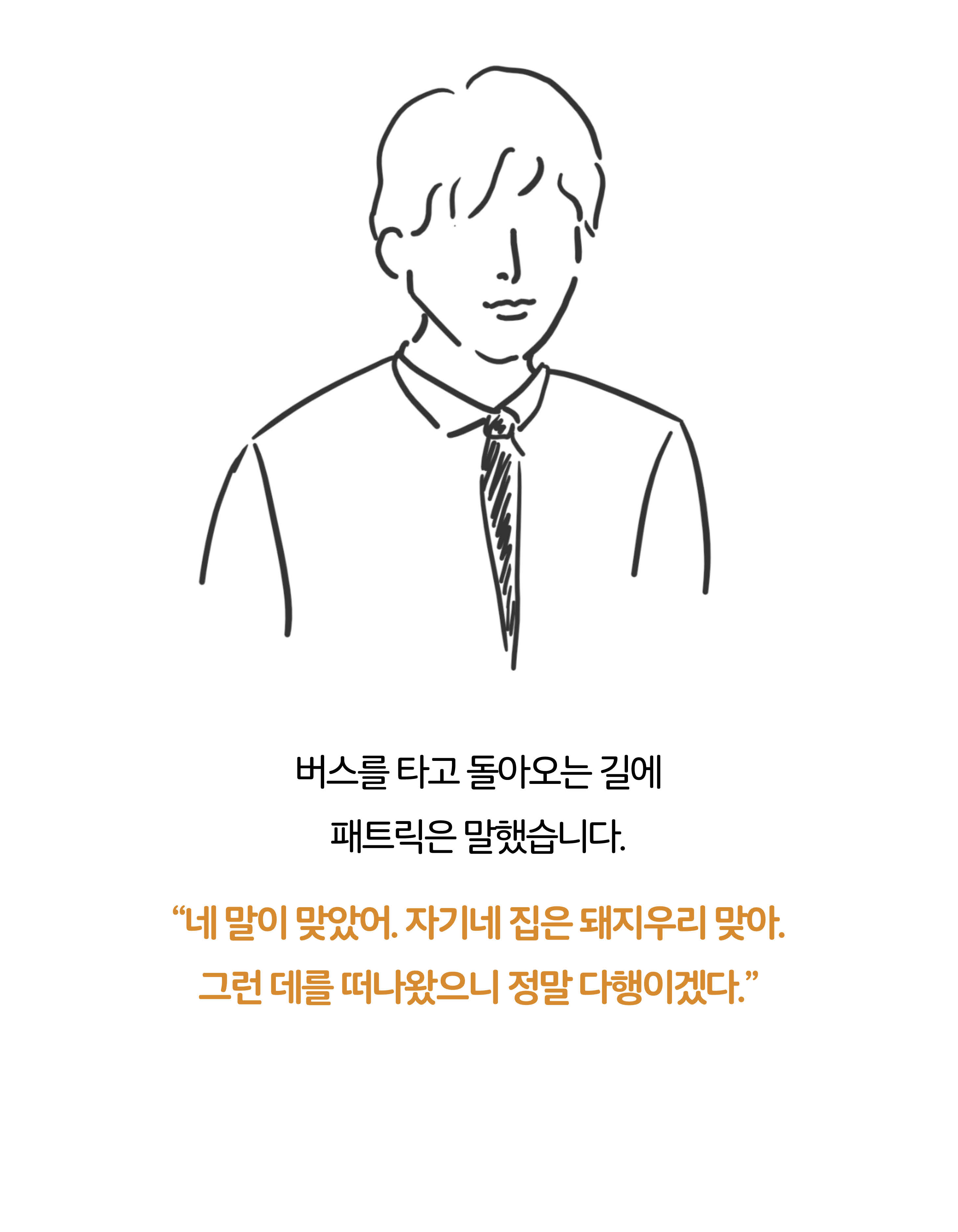카드뉴스10