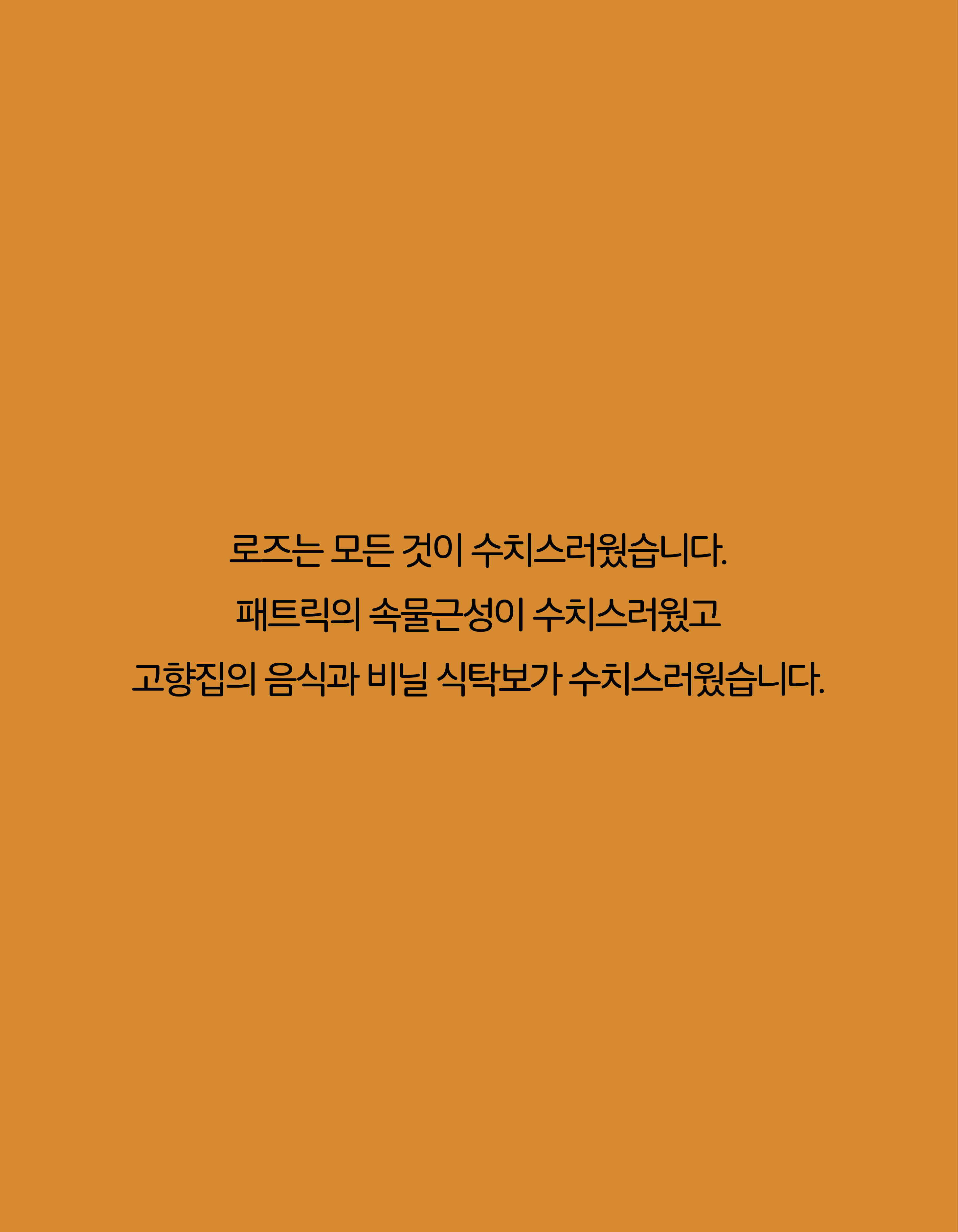 카드뉴스13