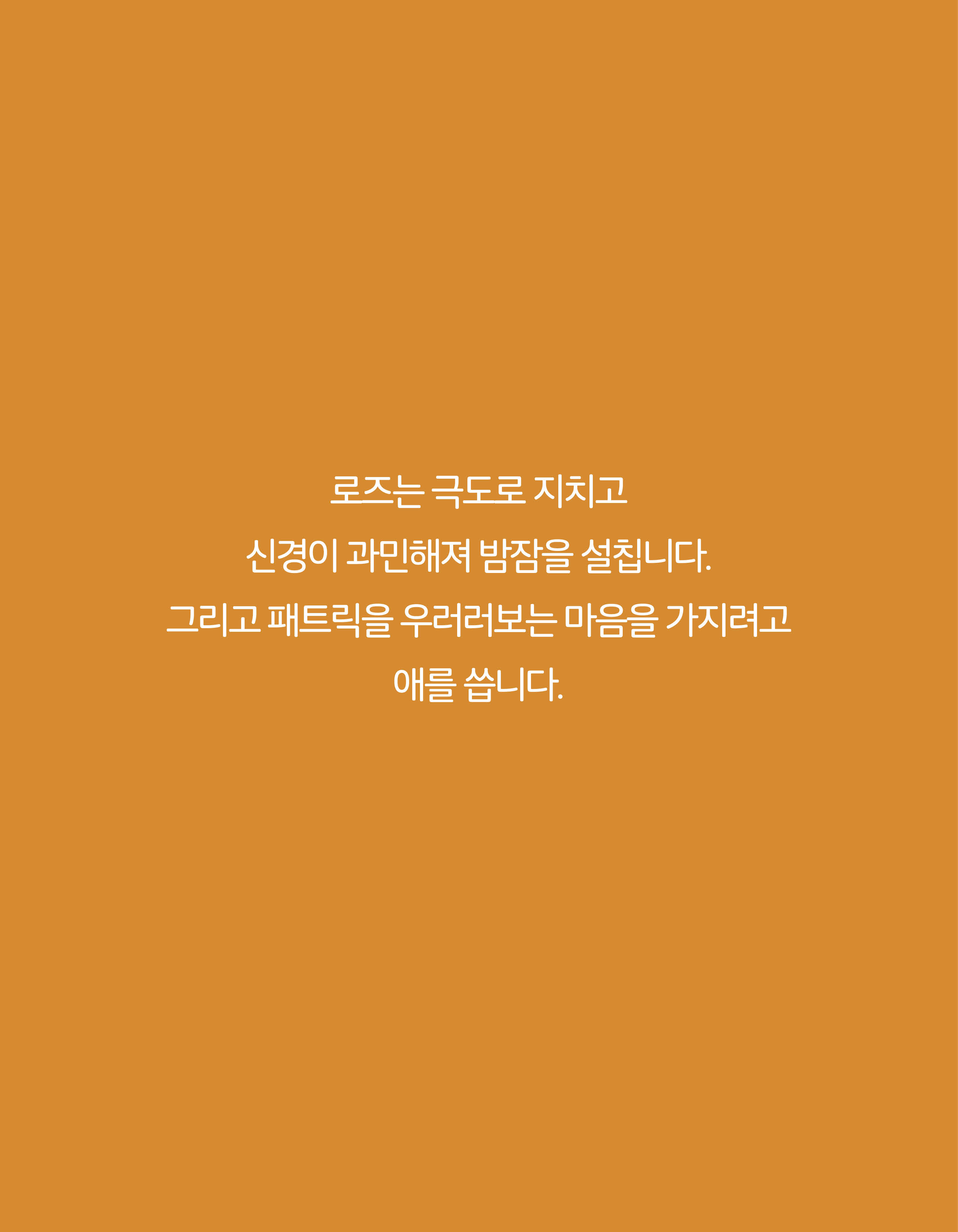카드뉴스19