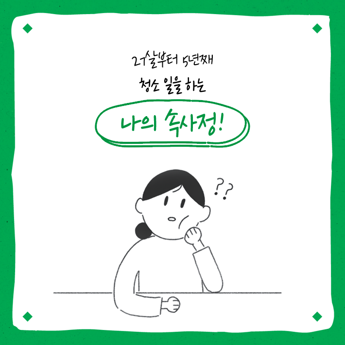 카드뉴스0