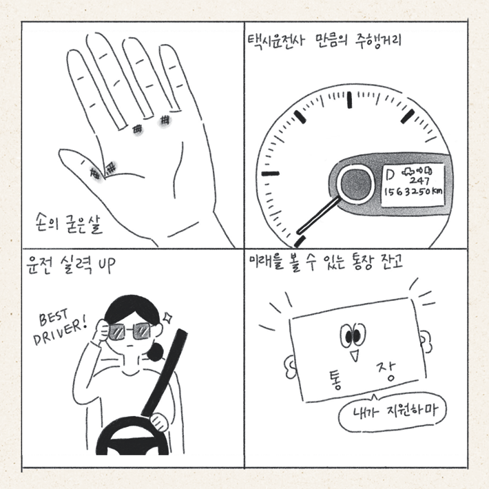 카드뉴스1