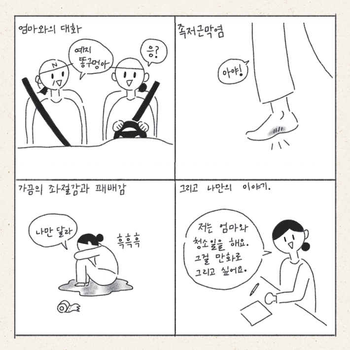 카드뉴스2