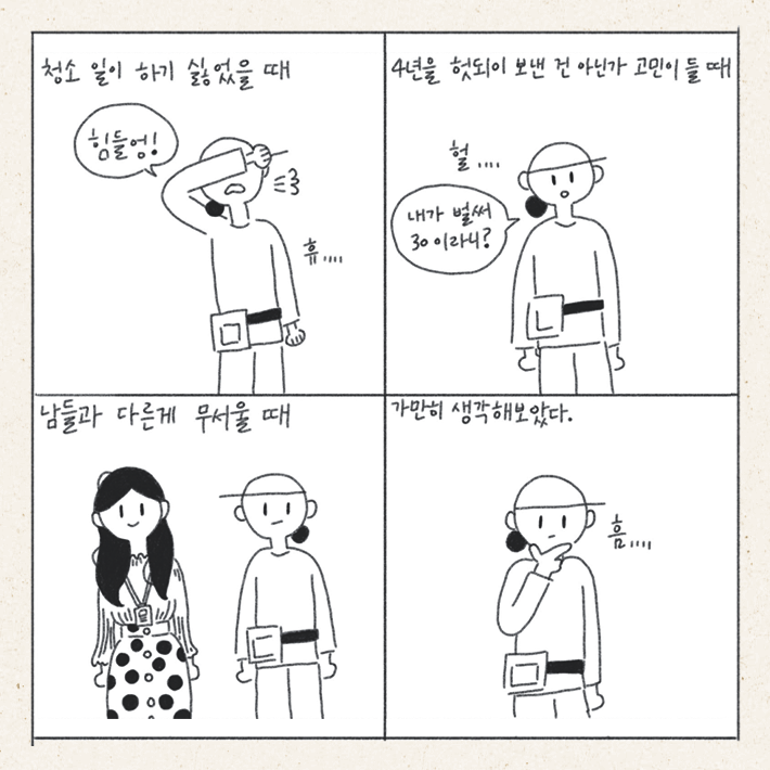 카드뉴스3