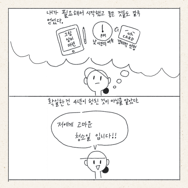 카드뉴스4