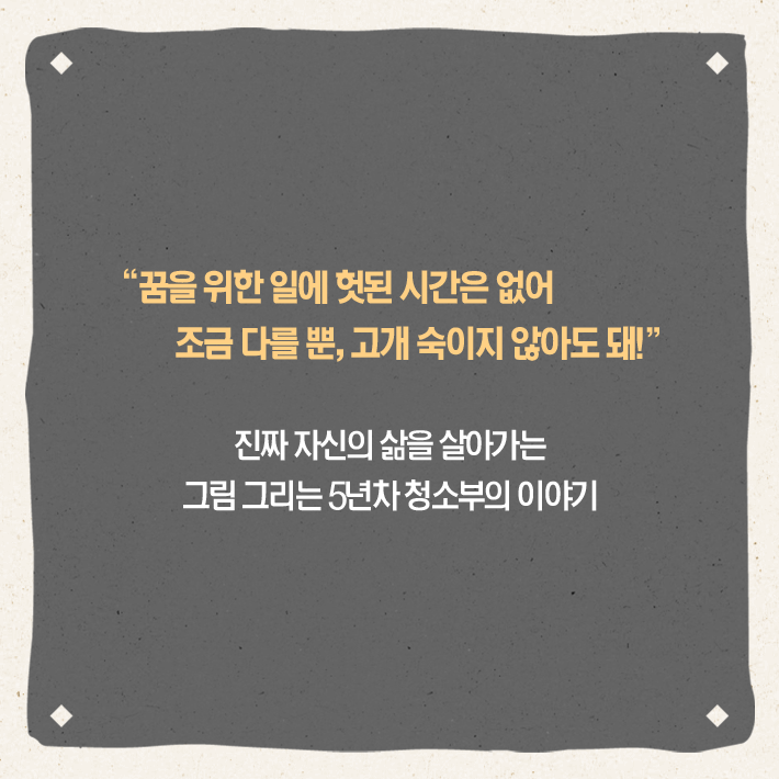카드뉴스5