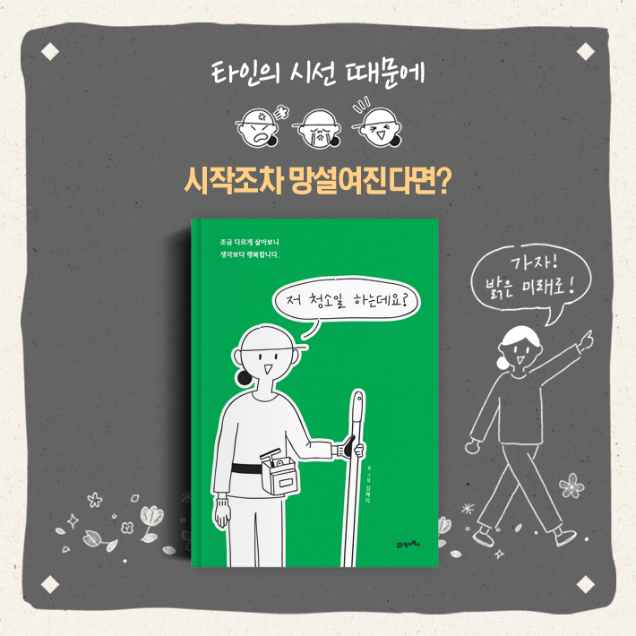 카드뉴스6