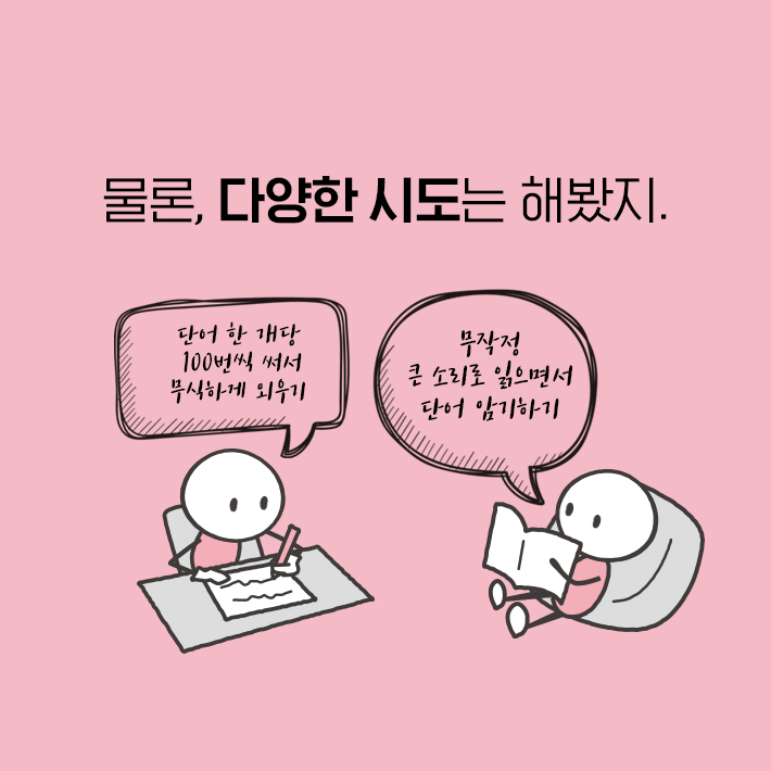 카드뉴스1