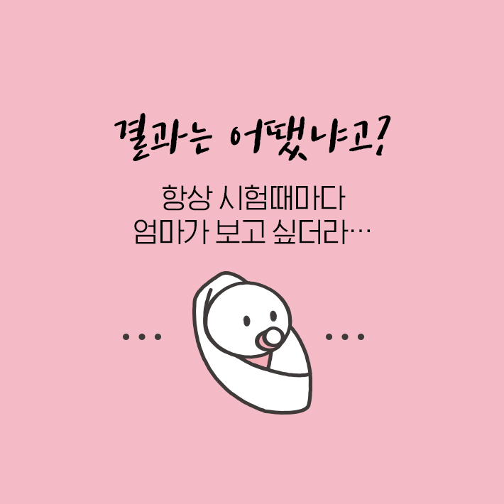 카드뉴스2