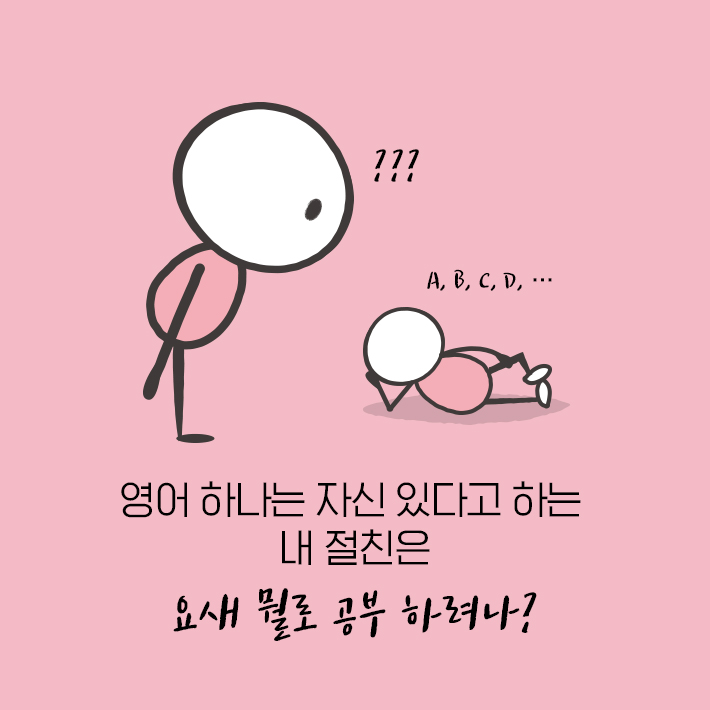 카드뉴스3