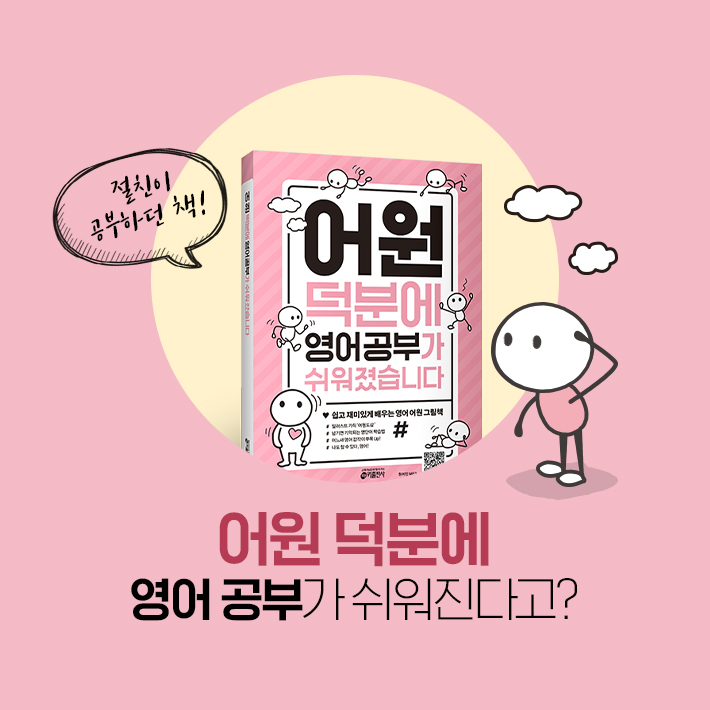 카드뉴스4