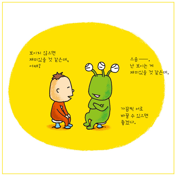 카드뉴스4