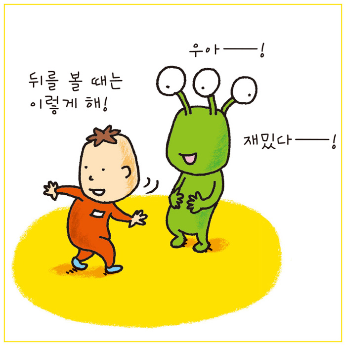카드뉴스5