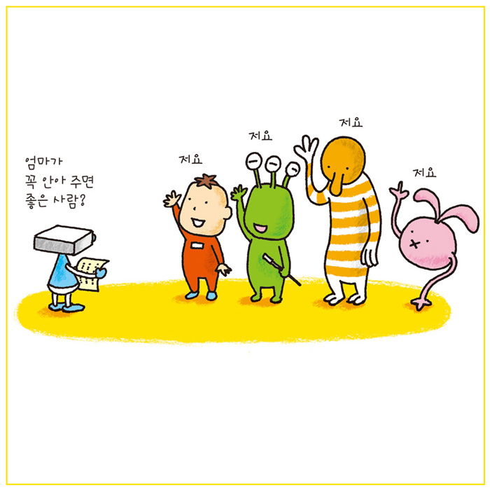 카드뉴스7