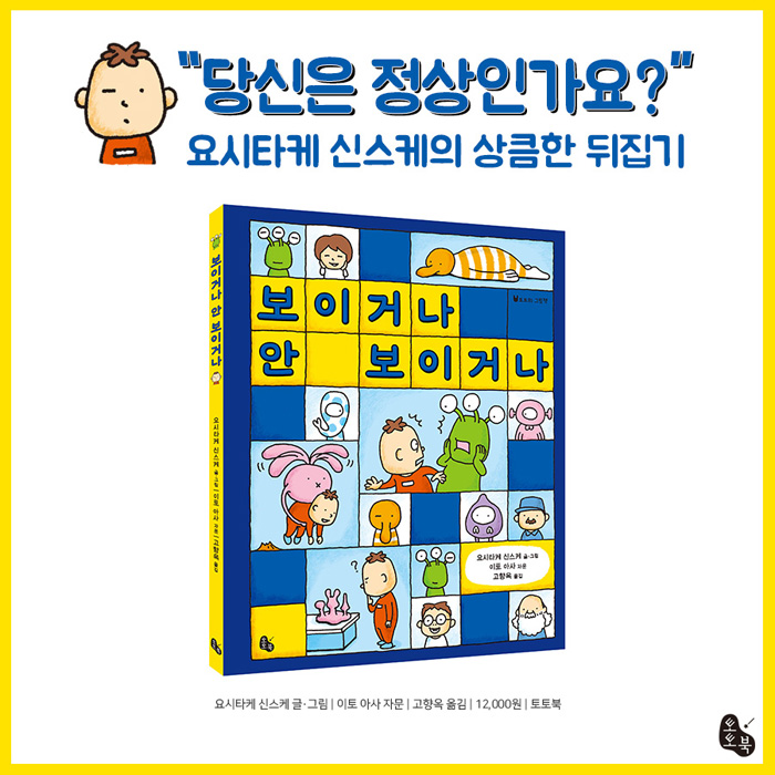 카드뉴스9