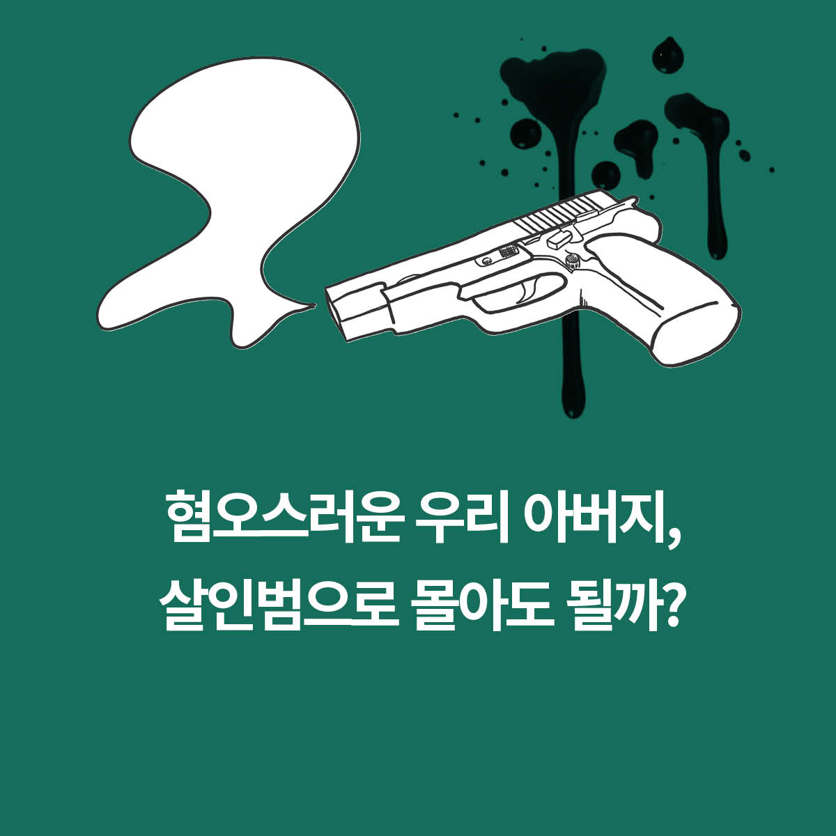 카드뉴스0