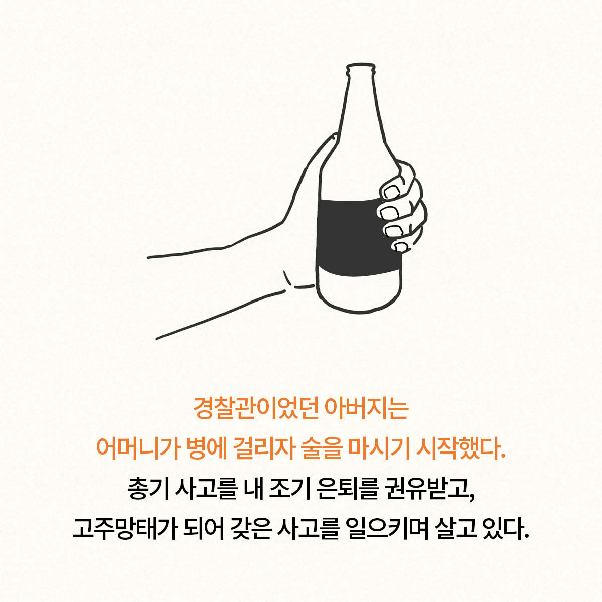 카드뉴스2