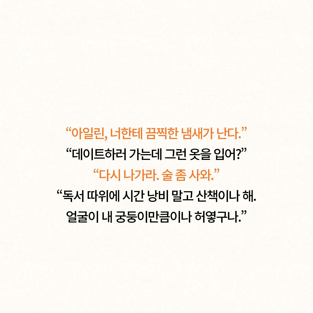 카드뉴스4