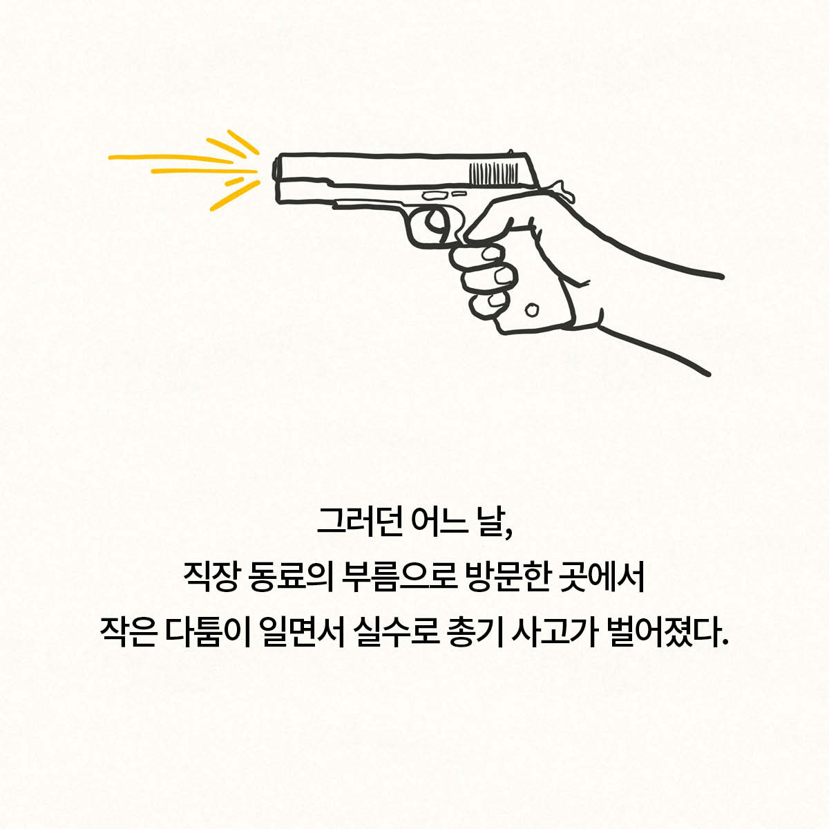 카드뉴스7