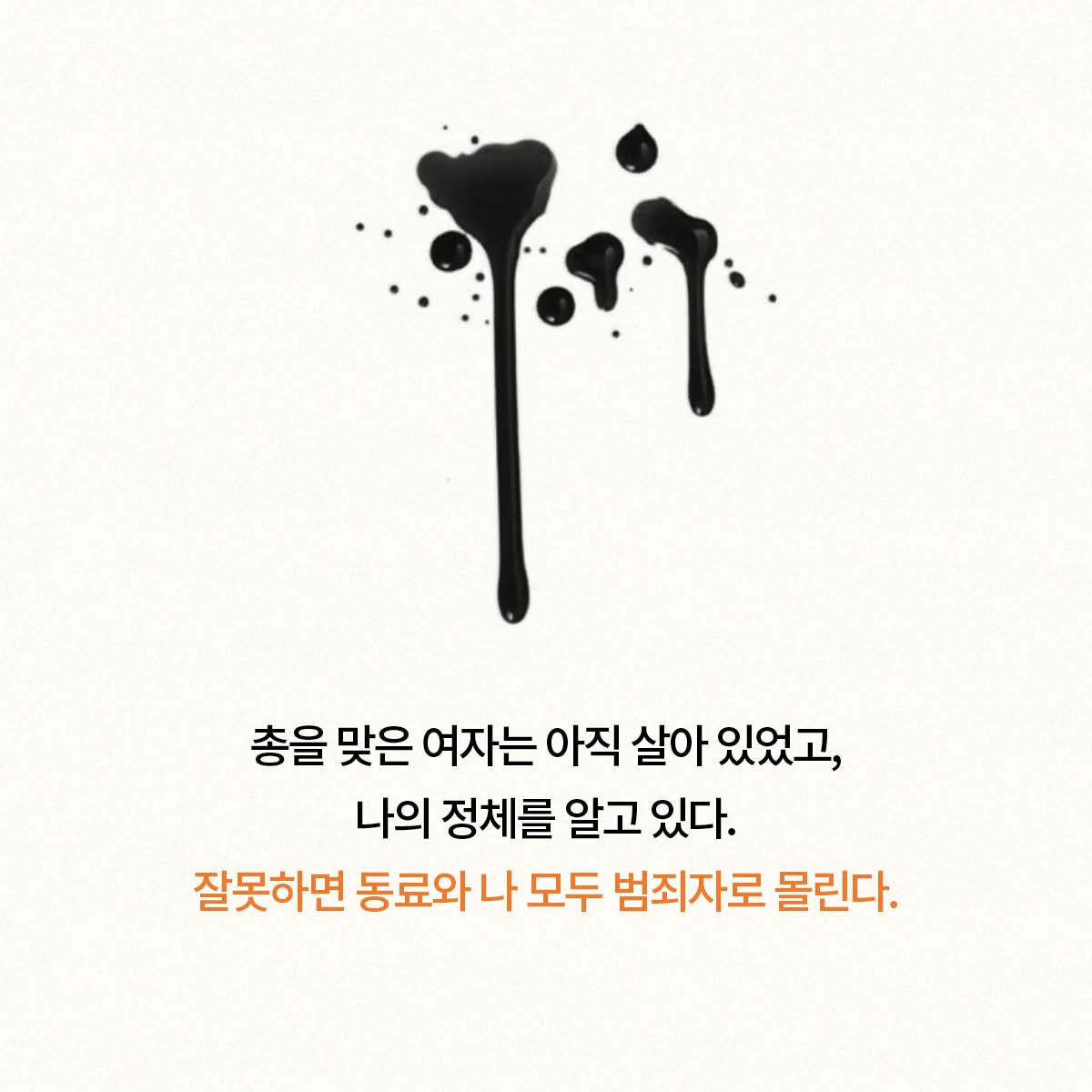 카드뉴스8