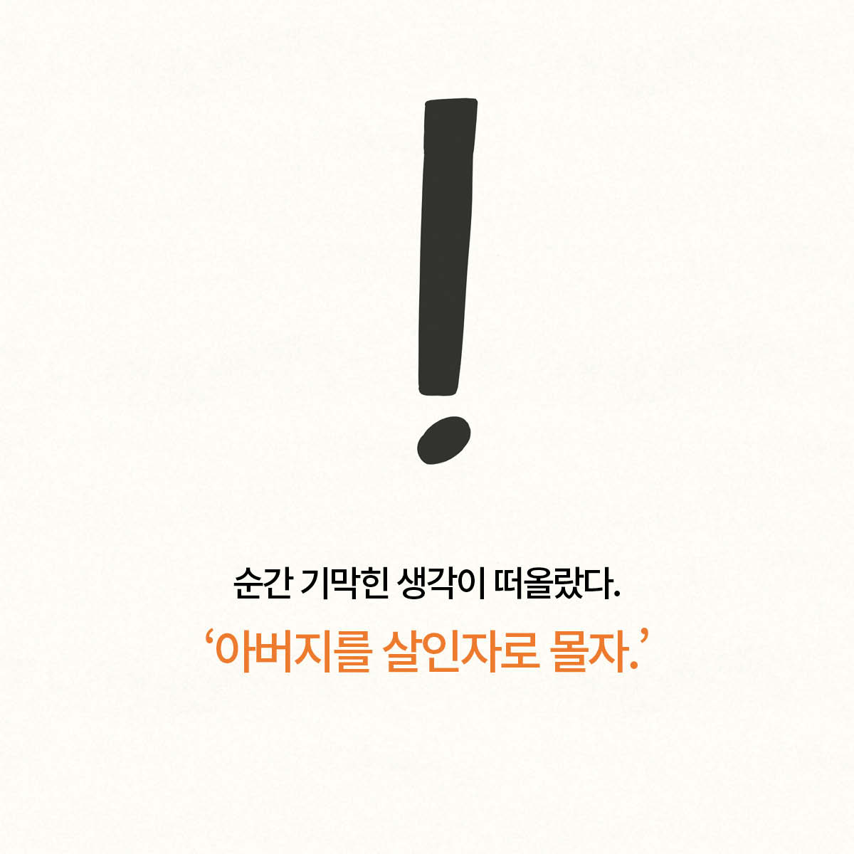 카드뉴스9