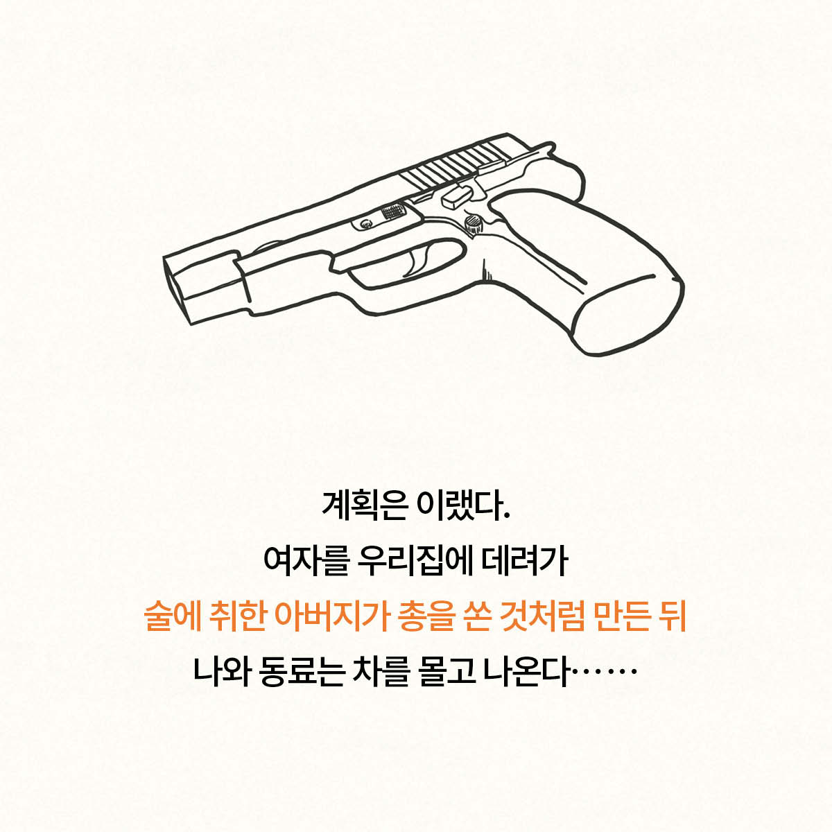 카드뉴스10