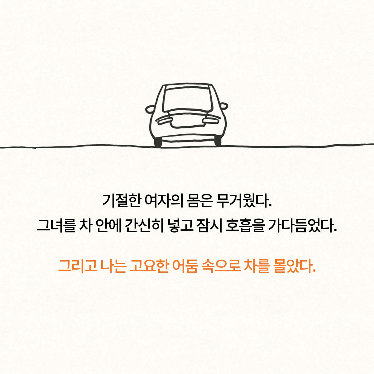 카드뉴스12