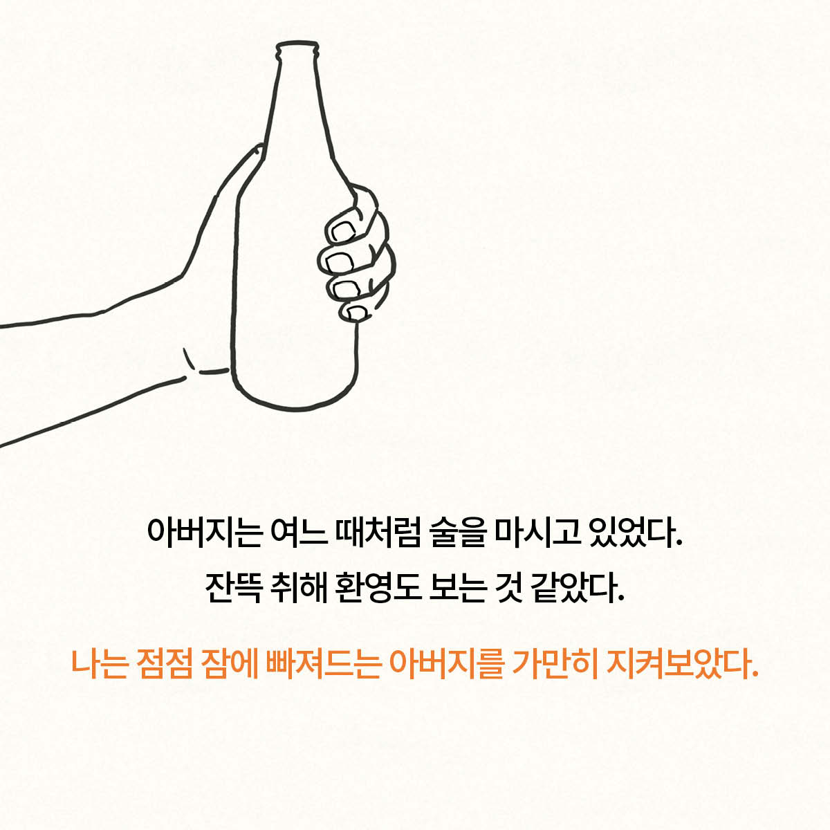 카드뉴스14