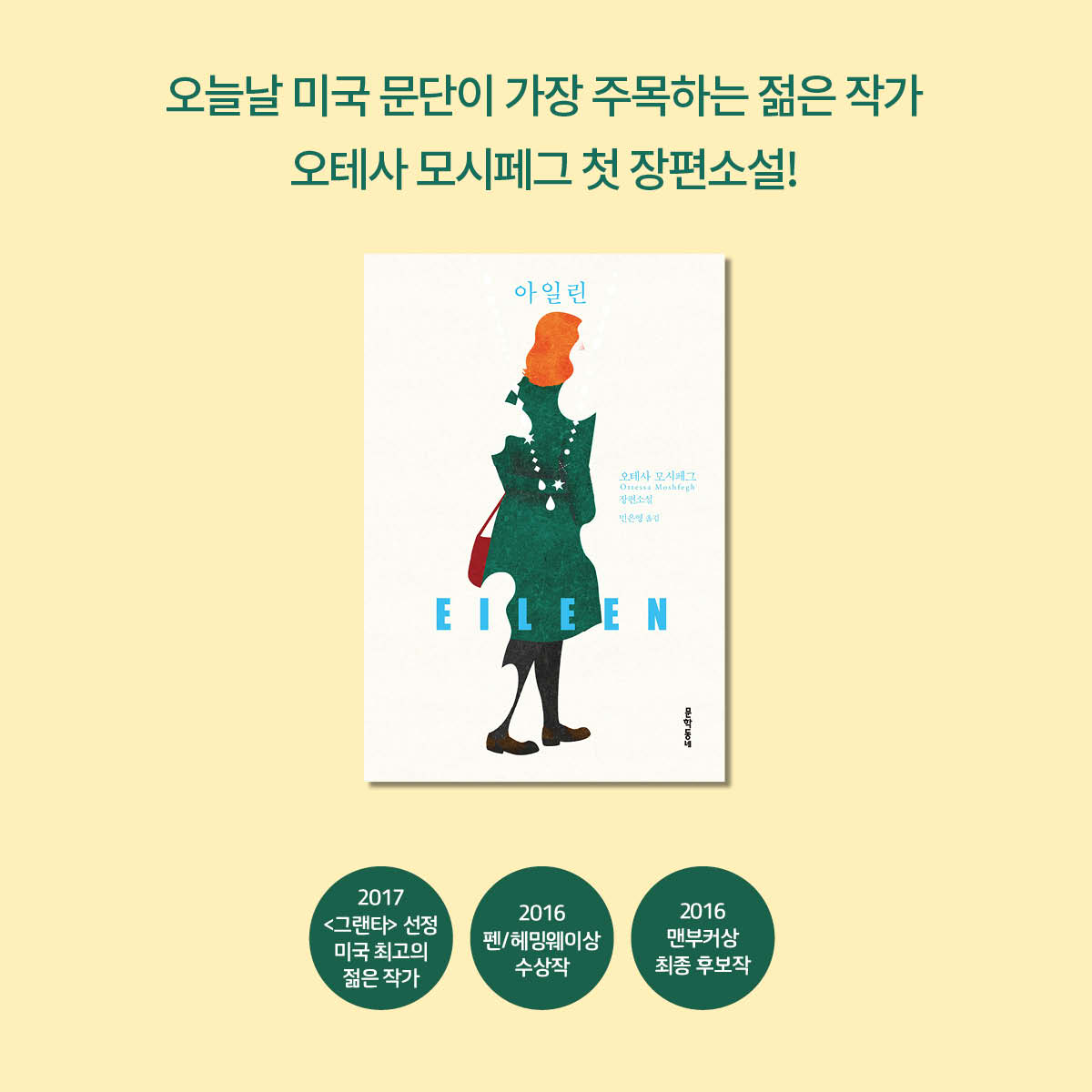 카드뉴스18