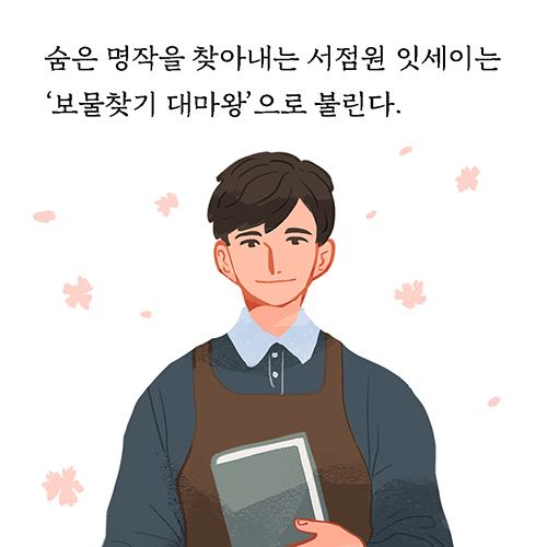 카드뉴스0