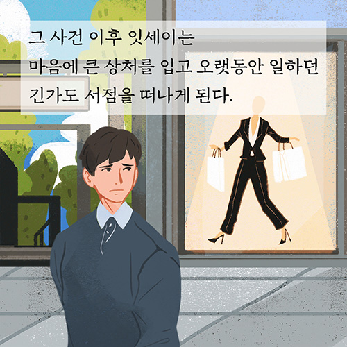 카드뉴스2