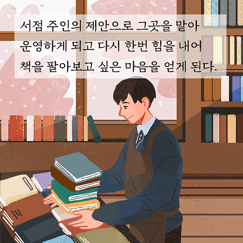 카드뉴스4