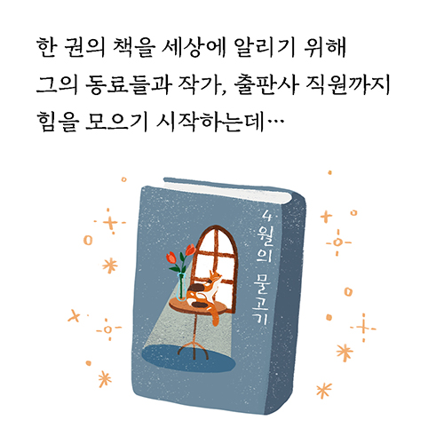 카드뉴스5