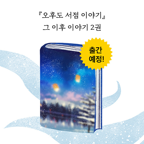카드뉴스9
