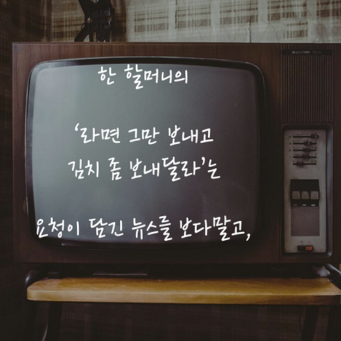 카드뉴스2