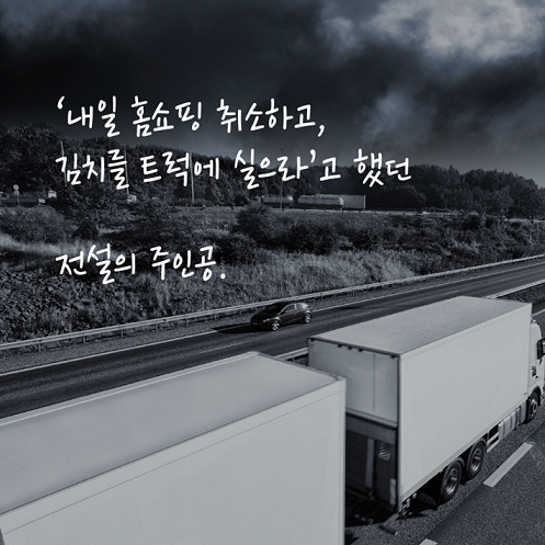 카드뉴스3