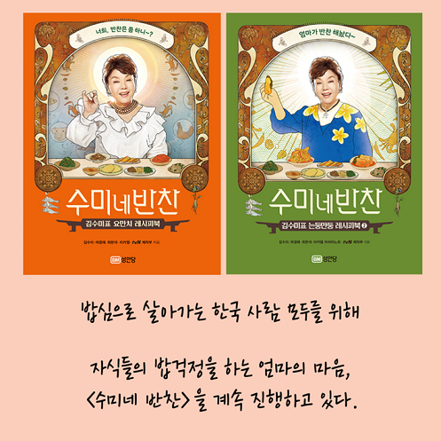 카드뉴스7