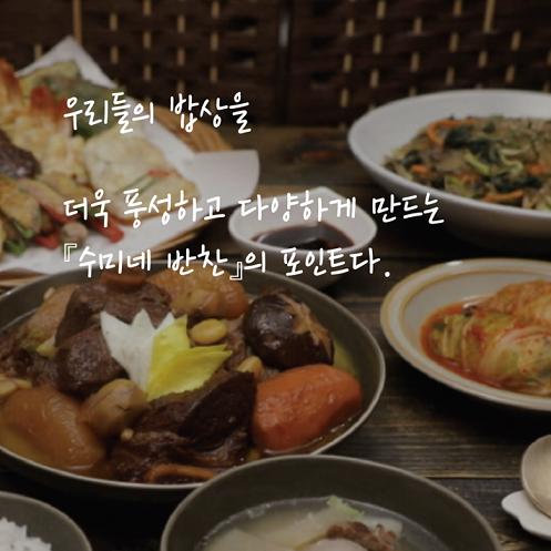 카드뉴스10