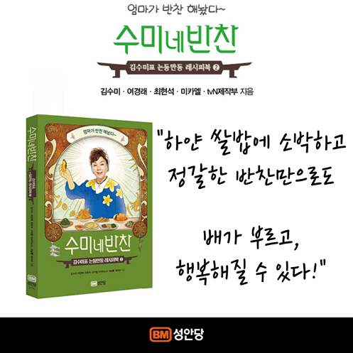카드뉴스12