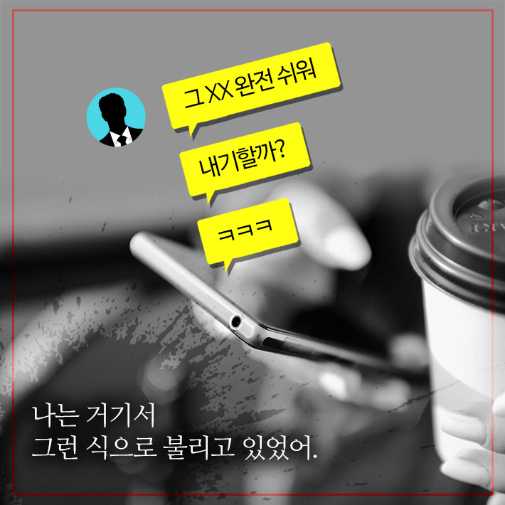 카드뉴스2