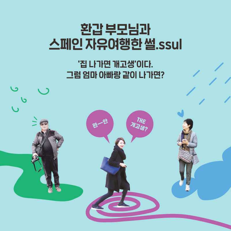 카드뉴스0