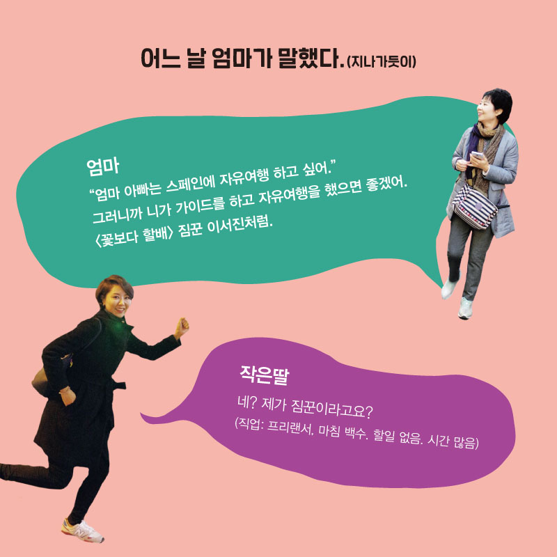 카드뉴스1