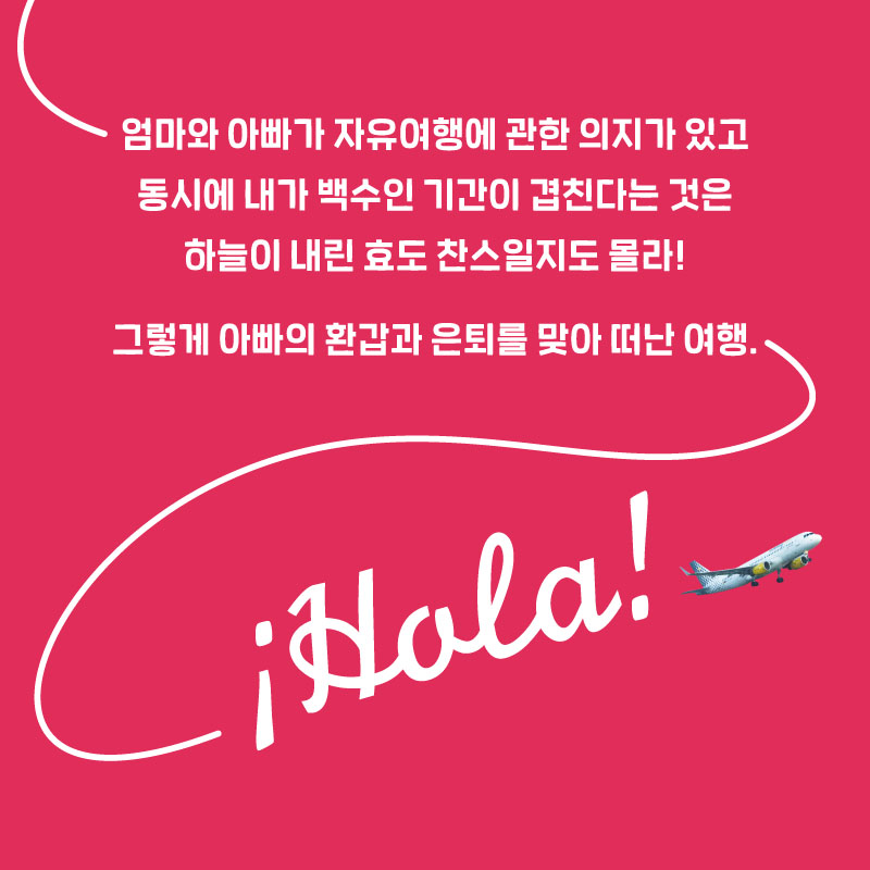 카드뉴스2