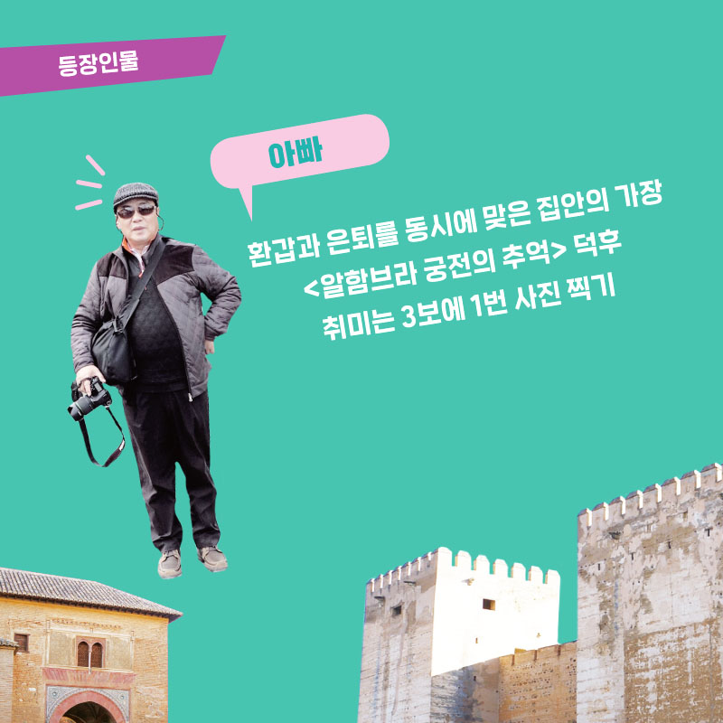 카드뉴스3