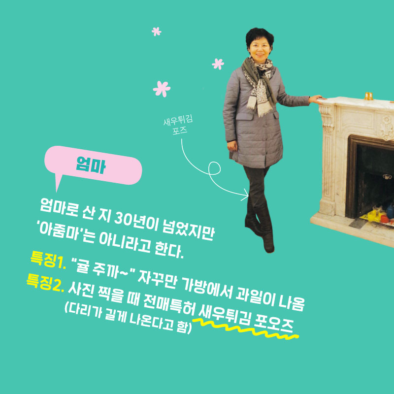 카드뉴스4